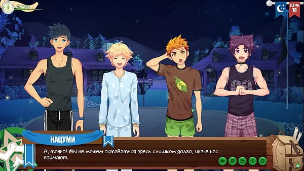Game: Friends Camp, Episode 23 – Proof (Russian voice acting)