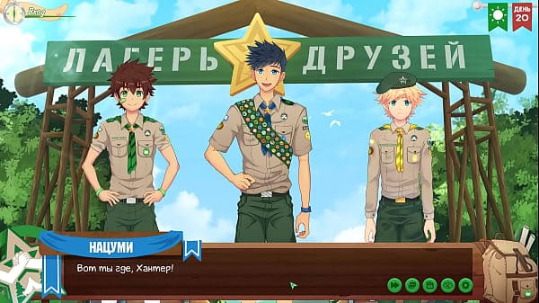 Game: Friends Camp, episode 29 – We learned about the Taiga (Russian voice acting)