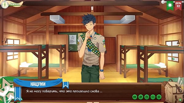 Game: Friends Camp, episode 58 – A frank conversation with Natsumi (russian voiceover)