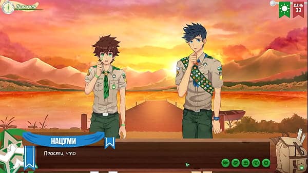 Game: Friends Camp, episode 59 – End of the season (russian voiceover)