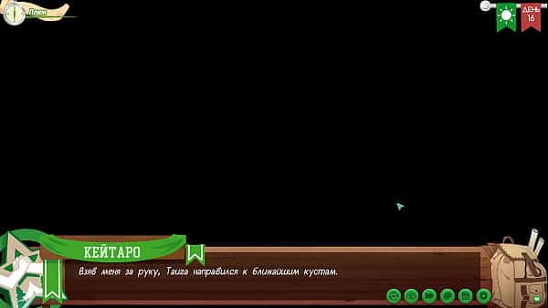 Game: Friends Camp path 2, part 16 – Blowjob for Taiga (russian voiceover)