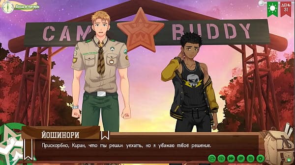 Game: Camp of Friends, Path 2, Episode 62 – Kiran is Gone (Russian voiceover)