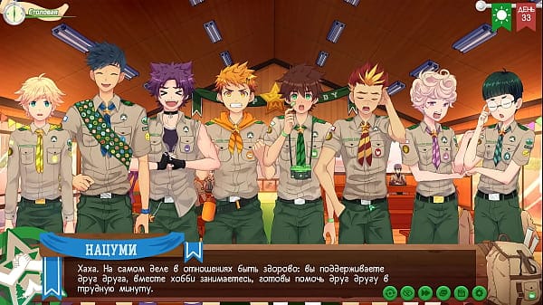 Game: Friends Camp, Trailer 2, Episode 68 – Tell your friends that we are a couple with Taiga (Russian voiceover)