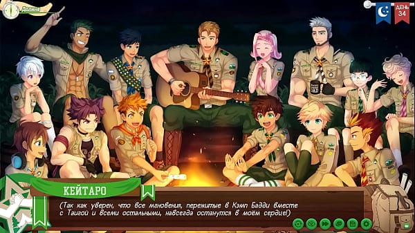 Game: Camp of Friends, Path 2, Episode 71 – Relaxing by the campfire (Russian voiceover)