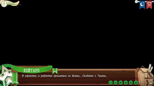 Game: Camp of Friends, Path 2, Episode 72 – Epilogue (Russian voiceover)