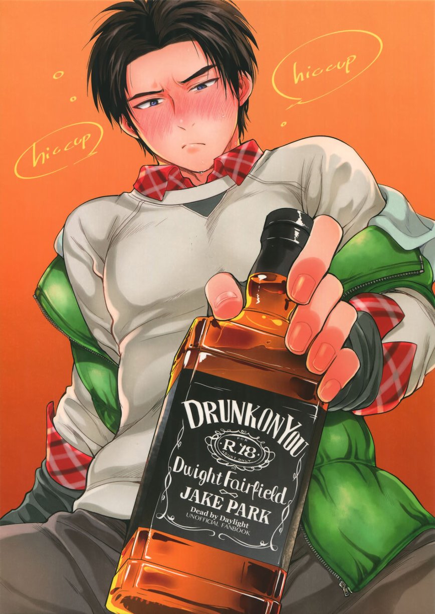 Drunk on You drunk porn comics 1