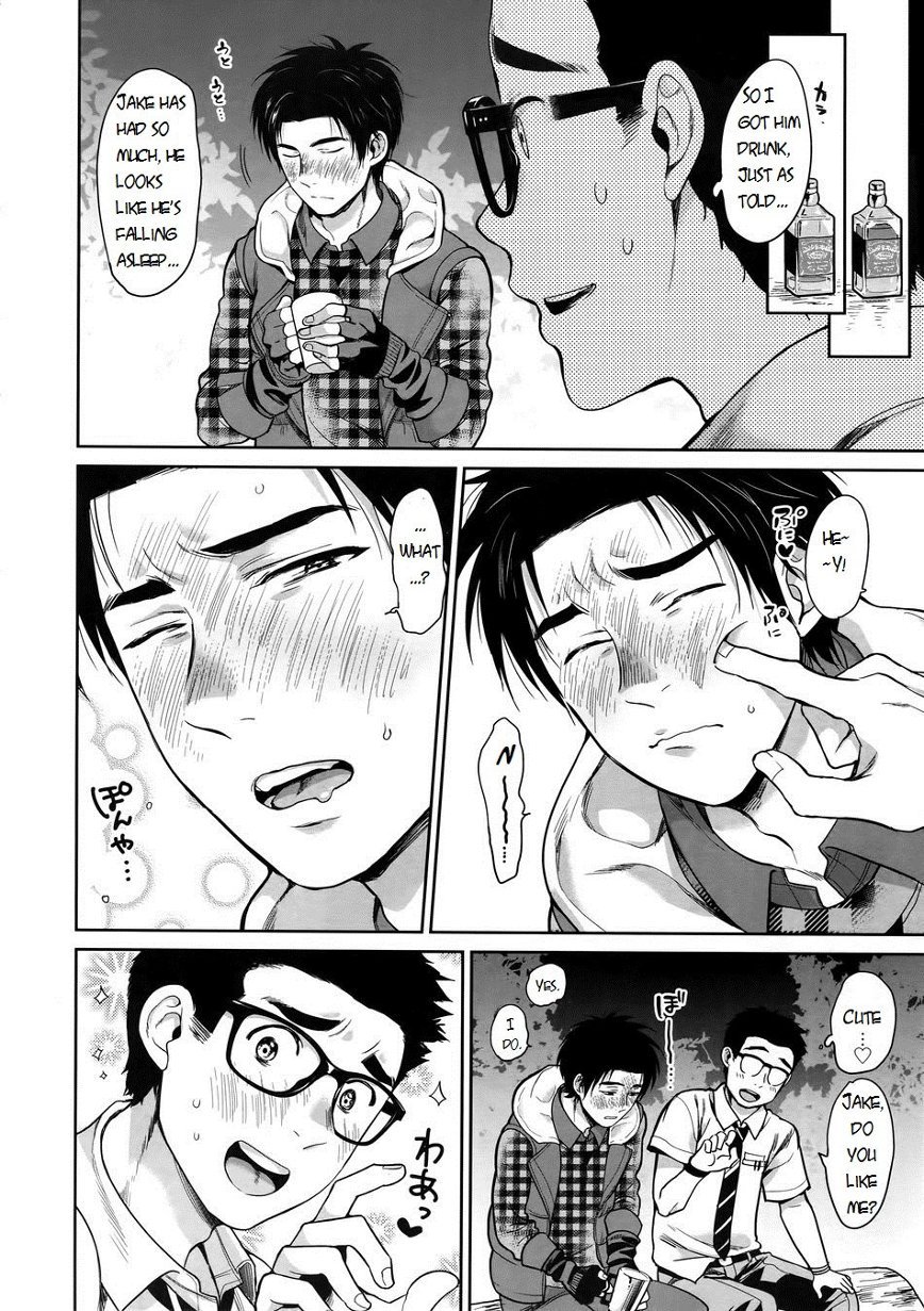 Drunk on You drunk porn comics 6
