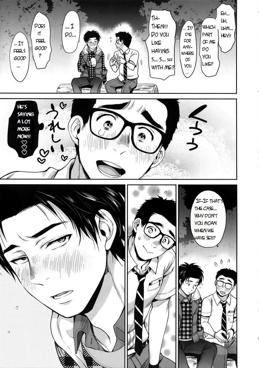 Drunk on You drunk porn comics 7