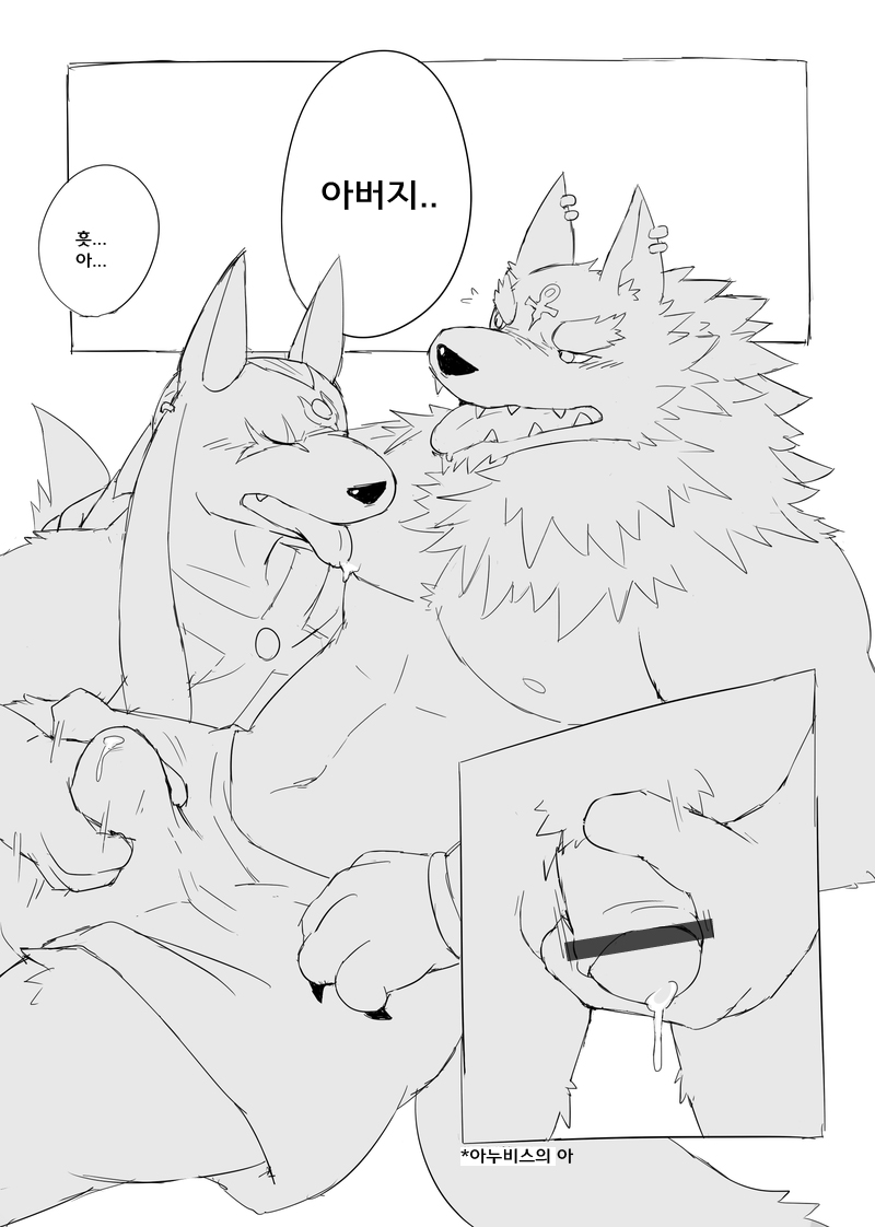 AnotherSide Various Puzzle kr – Gay Yaoi11