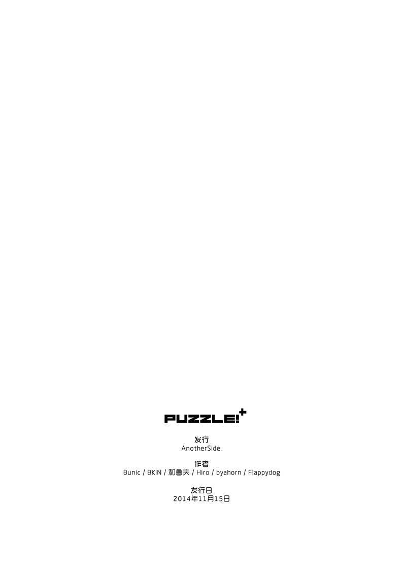 AnotherSide Various Puzzle kr – Gay Yaoi15