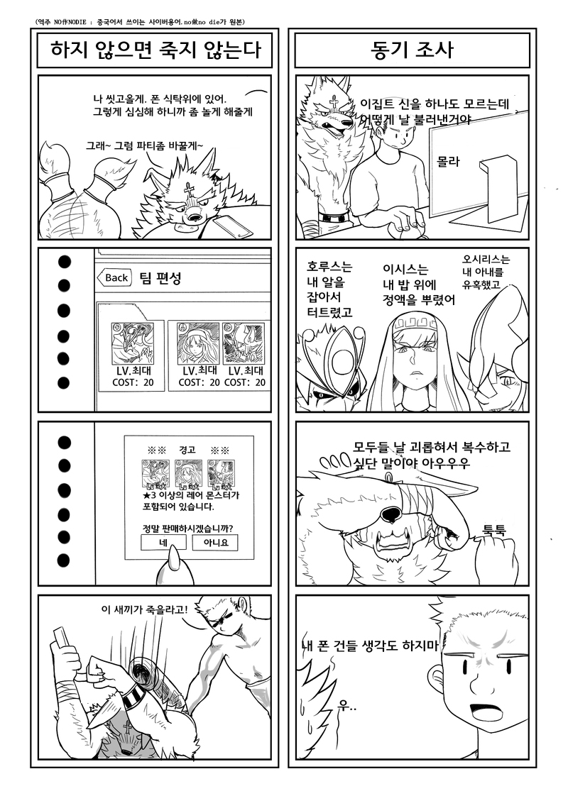 AnotherSide Various Puzzle kr – Gay Yaoi5