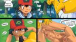 Hypno’s Harem – gay comic