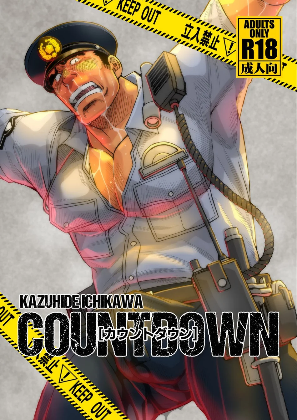 Kazuhide Ichikawa KAZ COUNTDOWN Scene 2 of 2 – Final Scene Breakdown | Complete