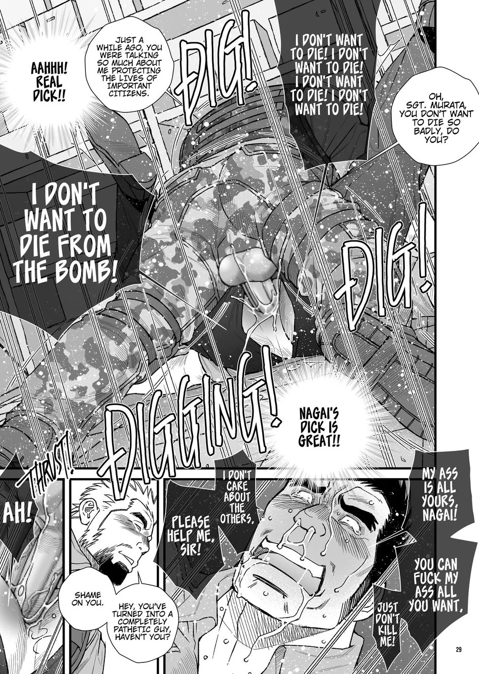 Kazuhide Ichikawa KAZ COUNTDOWN Scene 2of210