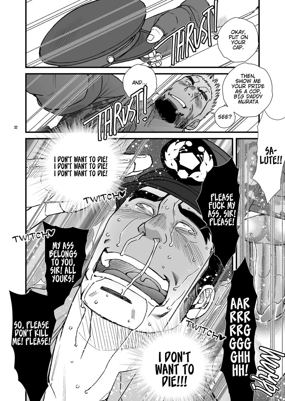 Kazuhide Ichikawa KAZ COUNTDOWN Scene 2of213