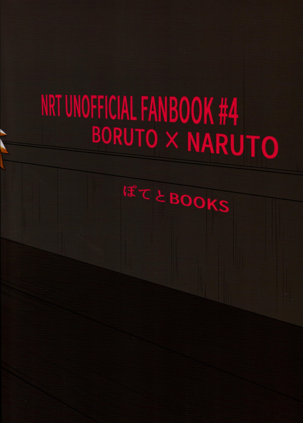 POTATOBOOKS A book about a father attacking his son with lust – Boruto dj JP – Gay Manga18
