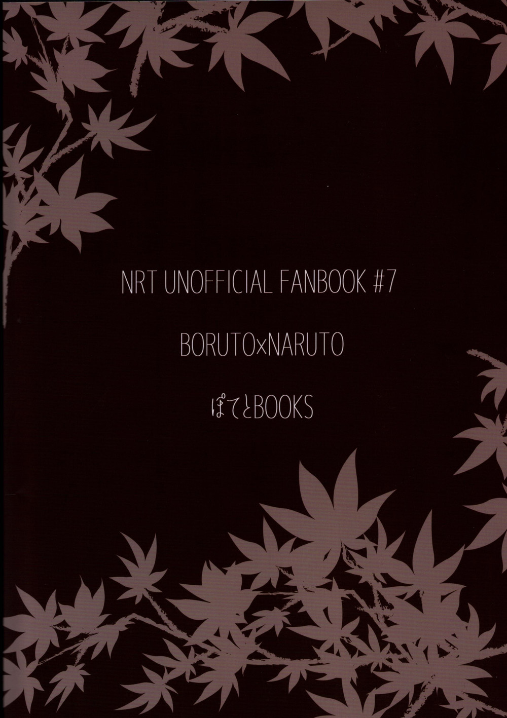 POTATOBOOKS Lets go to the hot springs – Boruto dj JP – Gay Manga18