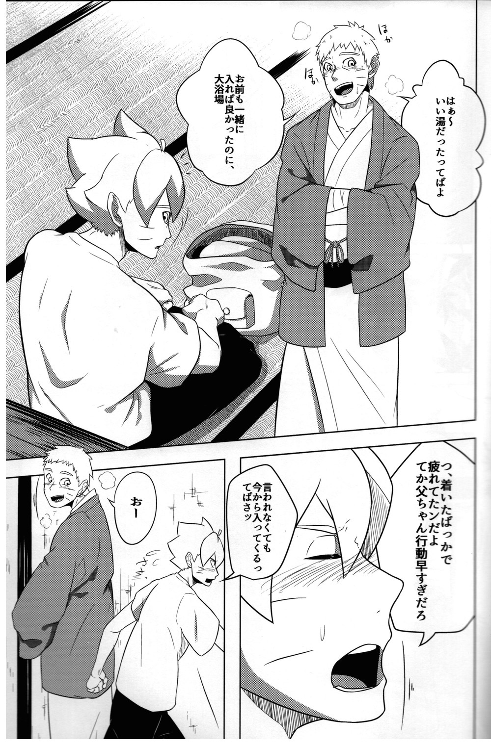 POTATOBOOKS Lets go to the hot springs – Boruto dj JP – Gay Manga2