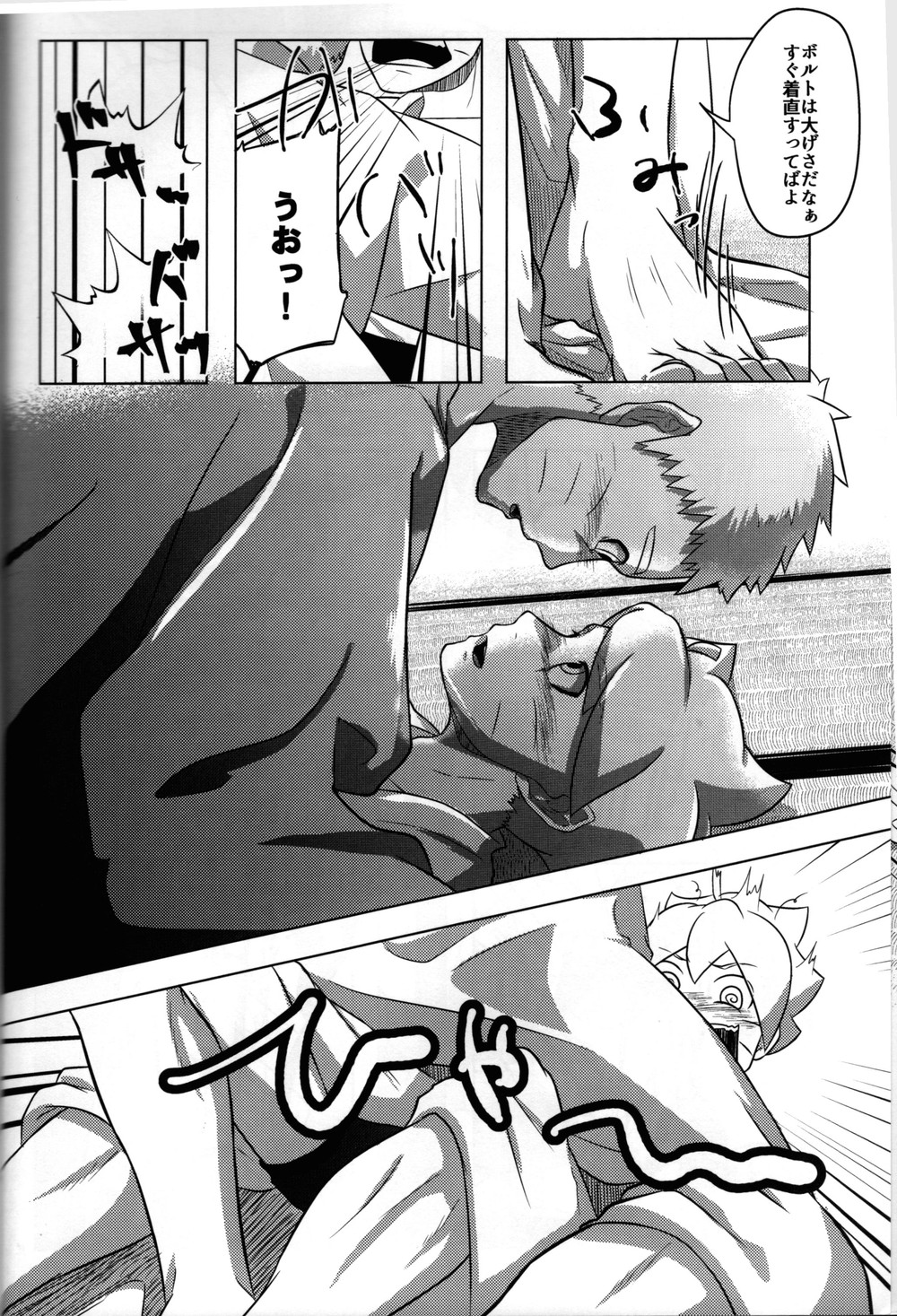 POTATOBOOKS Lets go to the hot springs – Boruto dj JP – Gay Manga7