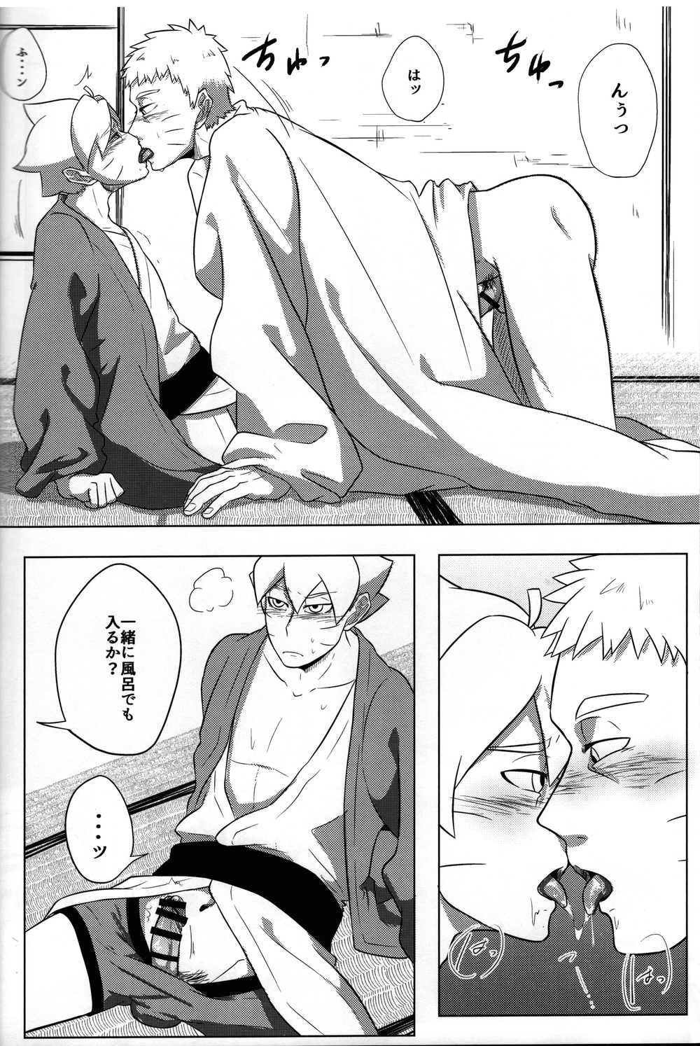 POTATOBOOKS Lets go to the hot springs – Boruto dj JP – Gay Manga9