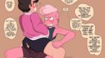 Steven, You Dork | Gay Yaoi