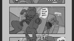 The bus ride comic porn